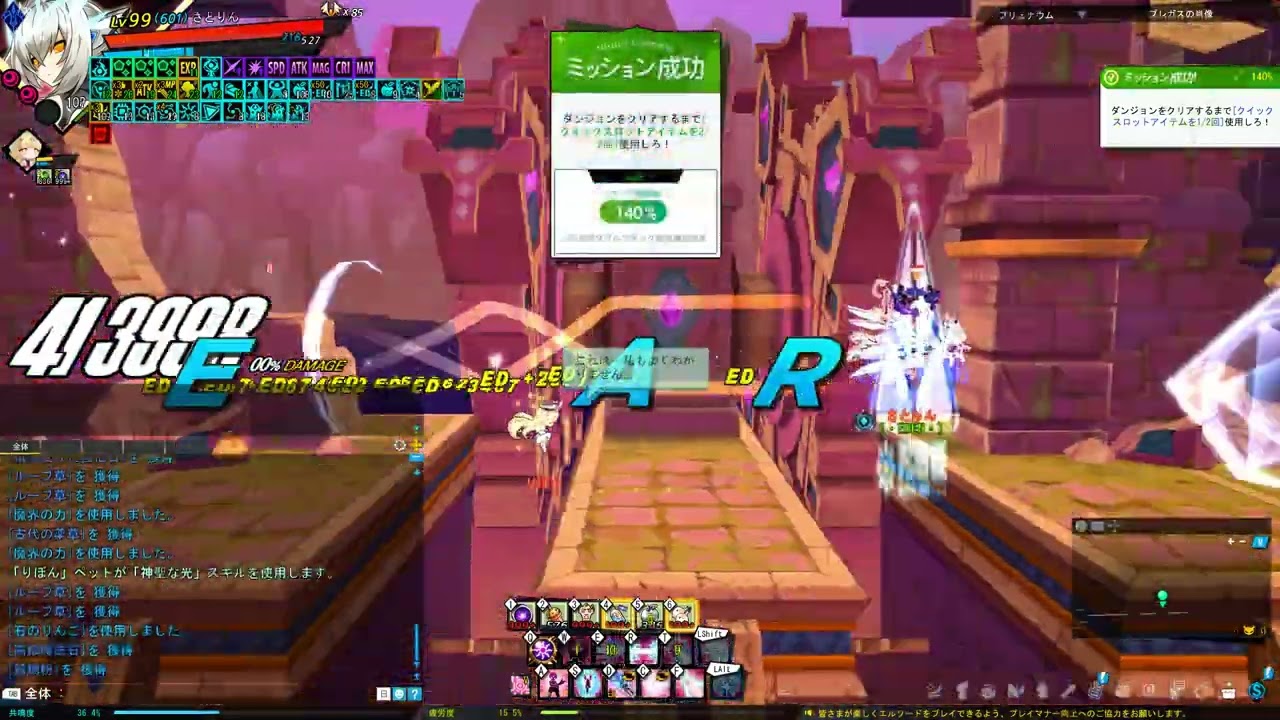 [Elsword JP] Code: Sariel Plegas's Reflection Solo Play