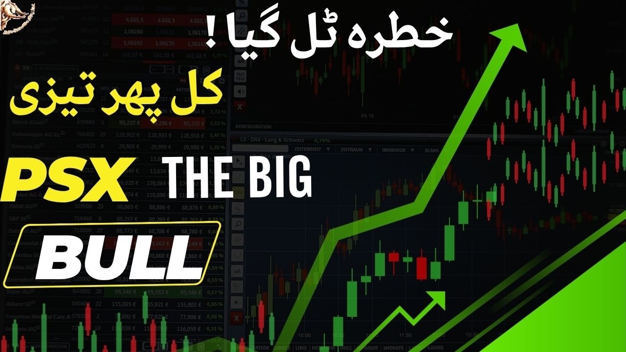 #psx | THE BIG BULL | THE DANGER HAS PASSED | A RALLY BY TOMORROW #stockmarket #money #onlinetrading