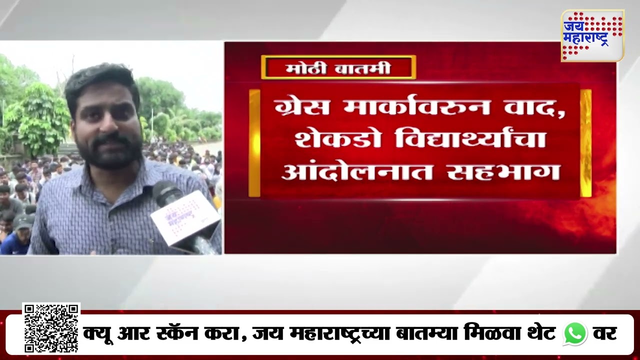 Pune | सावित्रीबाई फुले विद्यापीठामध्ये युवक काँग्रेस आक्रमक  | Marathi News