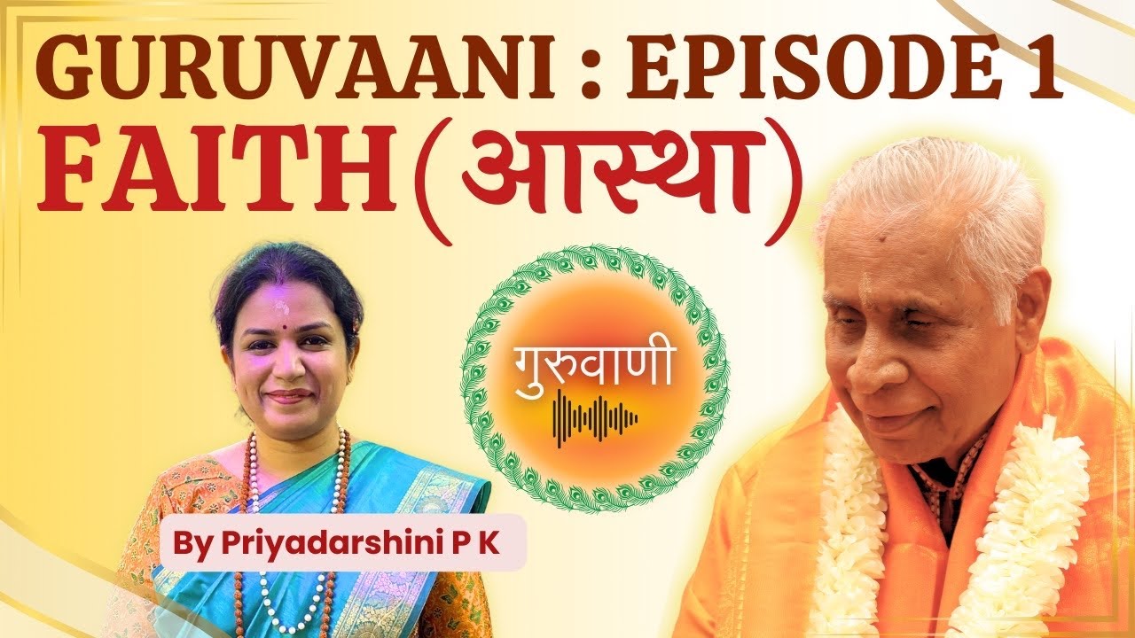 Guruvaani : Episode 1 - Faith | गुरुवाणी : एपिसोड 1 - आस्था