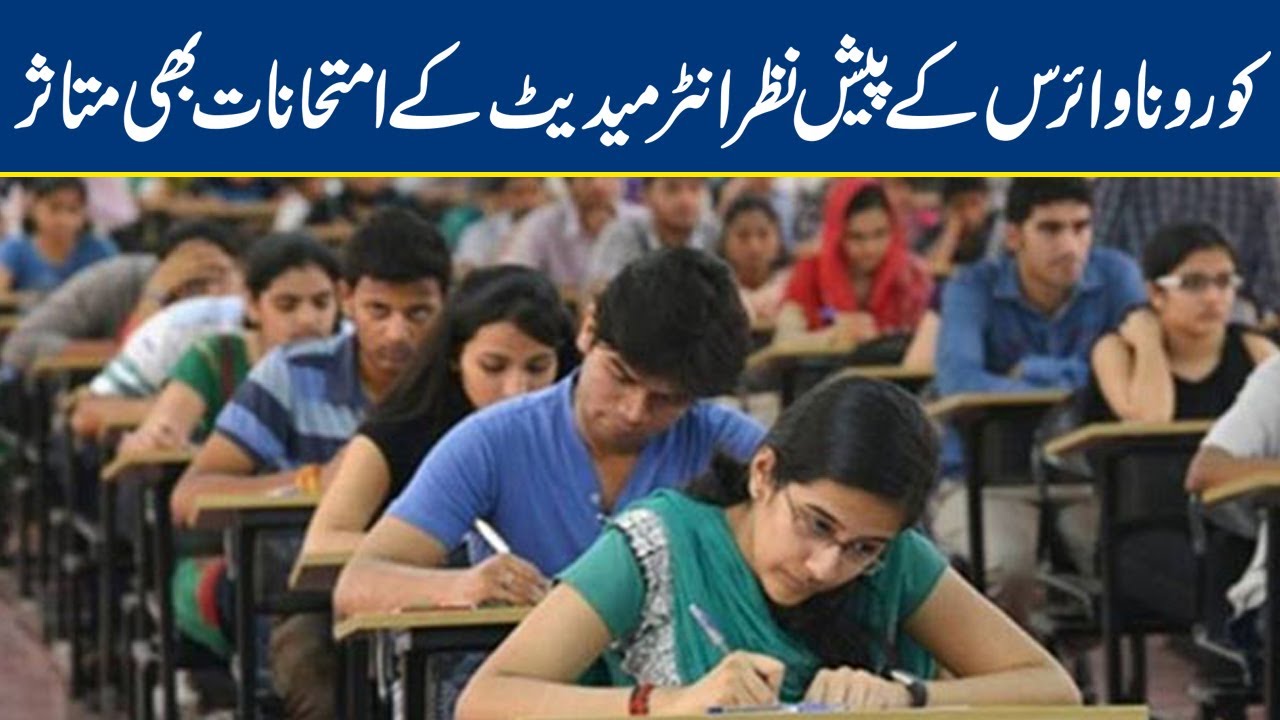 Intermediate Examination Scheduled on 28th April, 2020 Postponed Due to Corona Outbreak