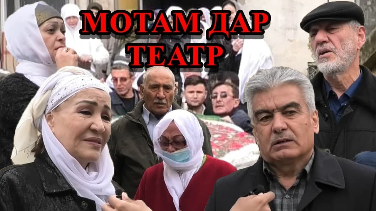 АЛВИДОЪ, Фотима Ғуломова! МАРГИ 3 ҳамкурс дар 40 РӮЗ