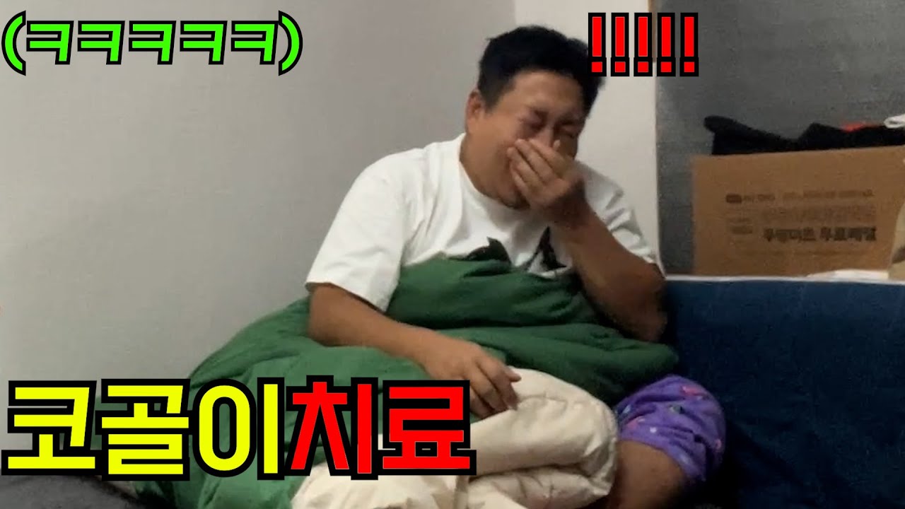 코가 네모난걸 어쩌라고 찌팔라마