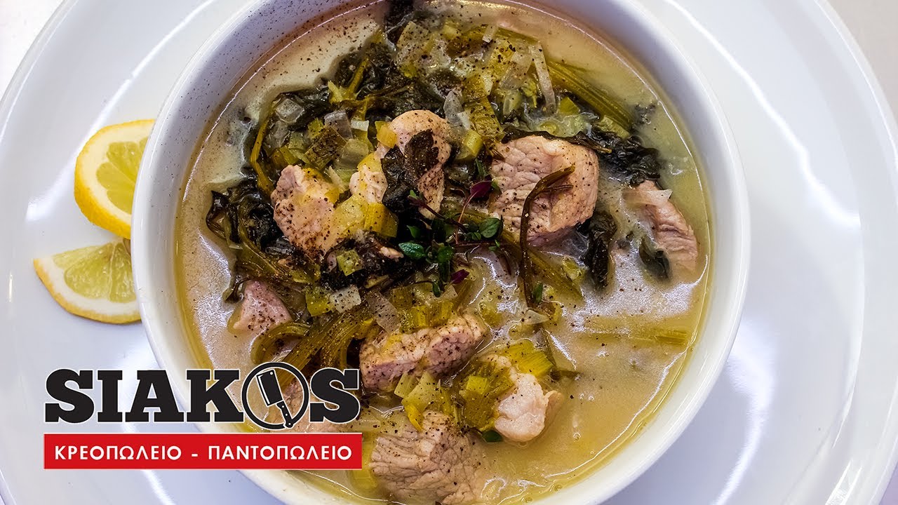 Χοιρινό με πράσα και σέλινο  -- Από τον chef μας Στέφανο Σωτήρχο & το siakos.gr