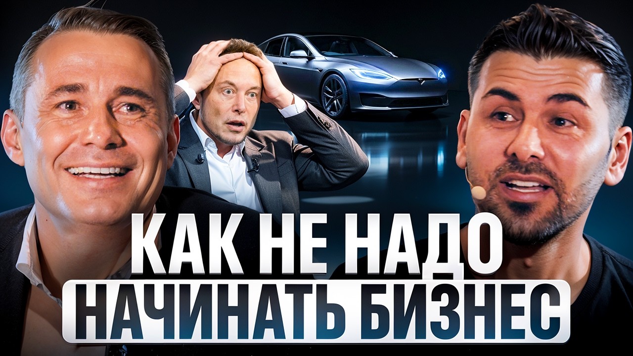 Как я СЖЕГ ВСЕ ДЕНЬГИ на 5 Рынках СРАЗУ? | Сайгин Ялчин, SellAnyCar