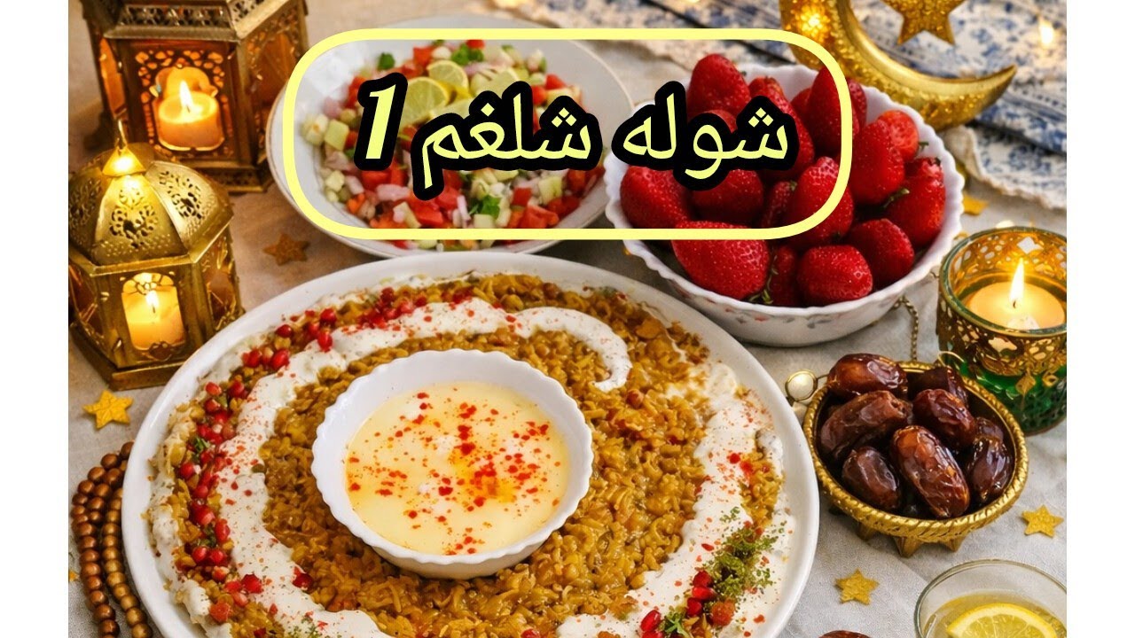 آشپزی با بهار is live!