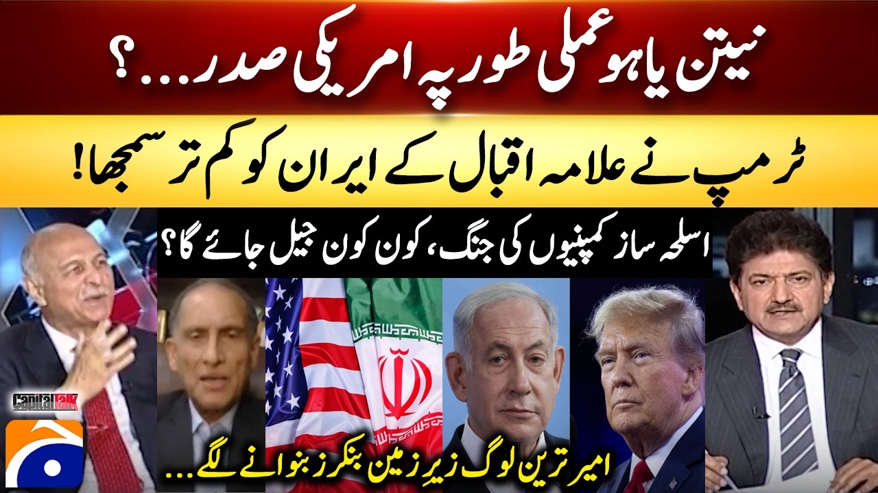 The war between arms companies &ndash; 