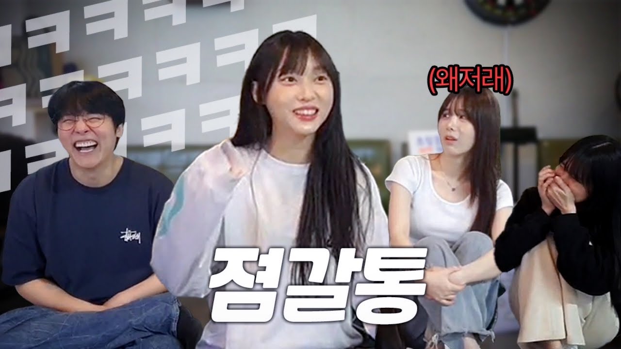 MT에서 생긴 일 ㅋㅋㅋㅋㅋㅋ