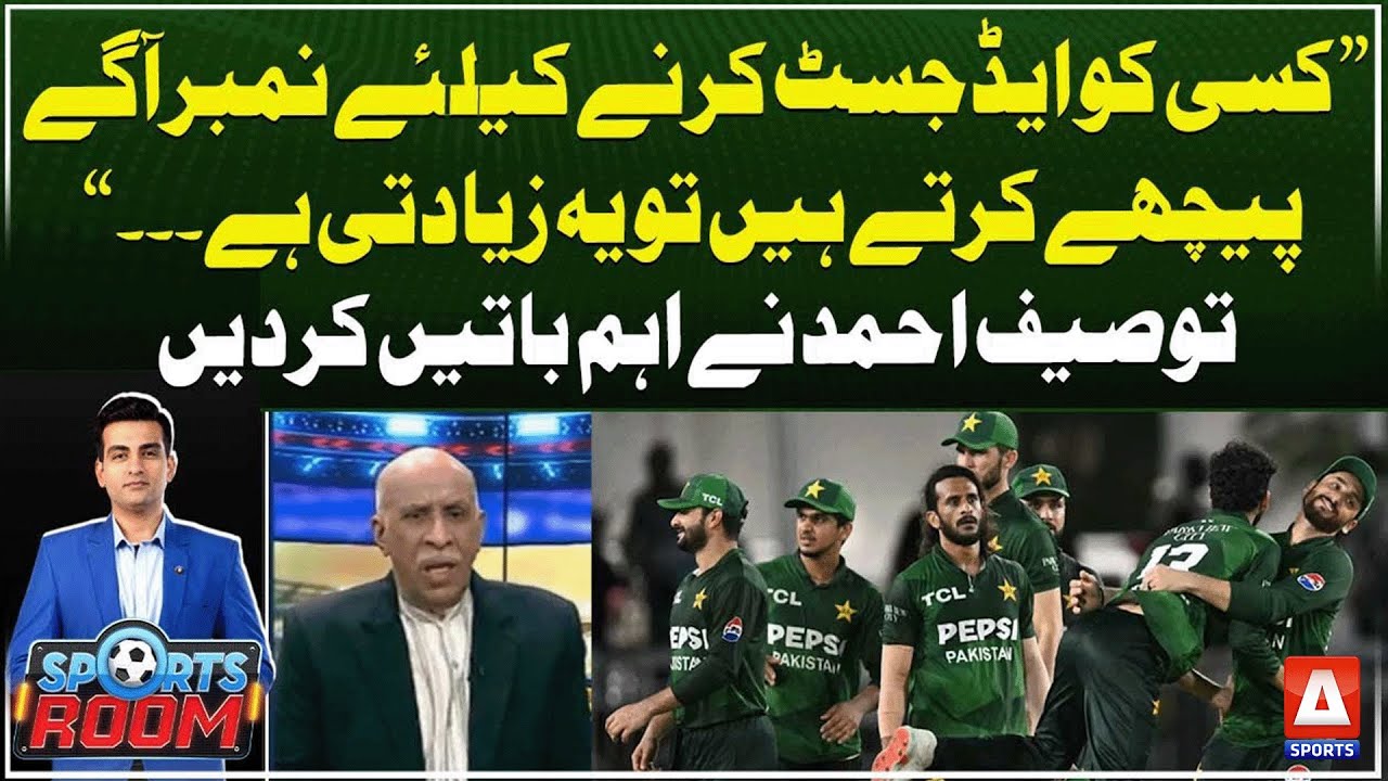 Tauseef Ahmed&rsquo;s Big Statement About Captain Salman Ali Agha🔥 | A SPORTS