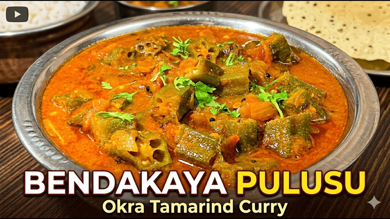 Bendakaya Pulusu | Okra in tamarind gravy | Andhra Special Recipe