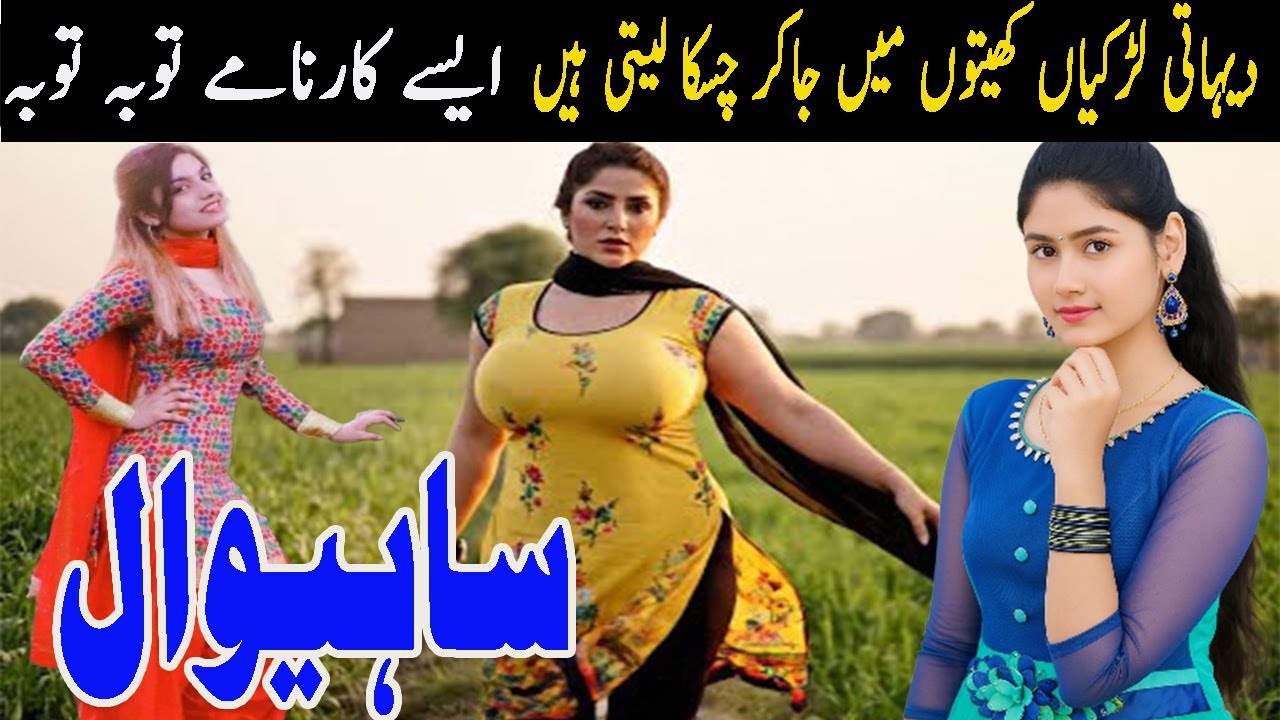 Travel to Sahiwal2026|Sahiwal history and documentary in urdu and hindi |ساہیوال کی سیر