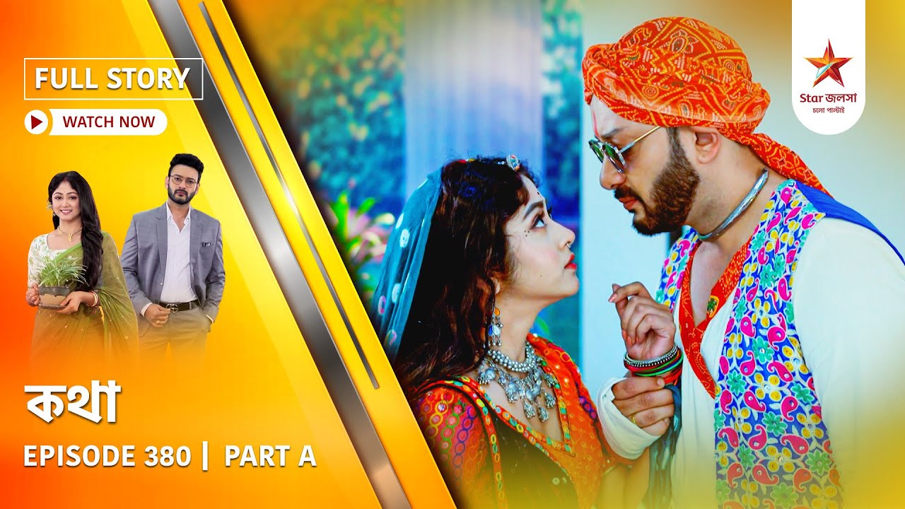 Full Story | Kothha | Episode 380 | Part A