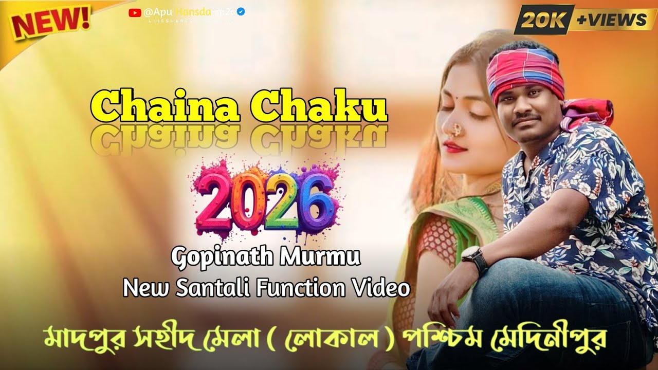 Chaina Chaku Song | Gopinath Murmu Song Video | Jhakas Music Band Video 2026 | 