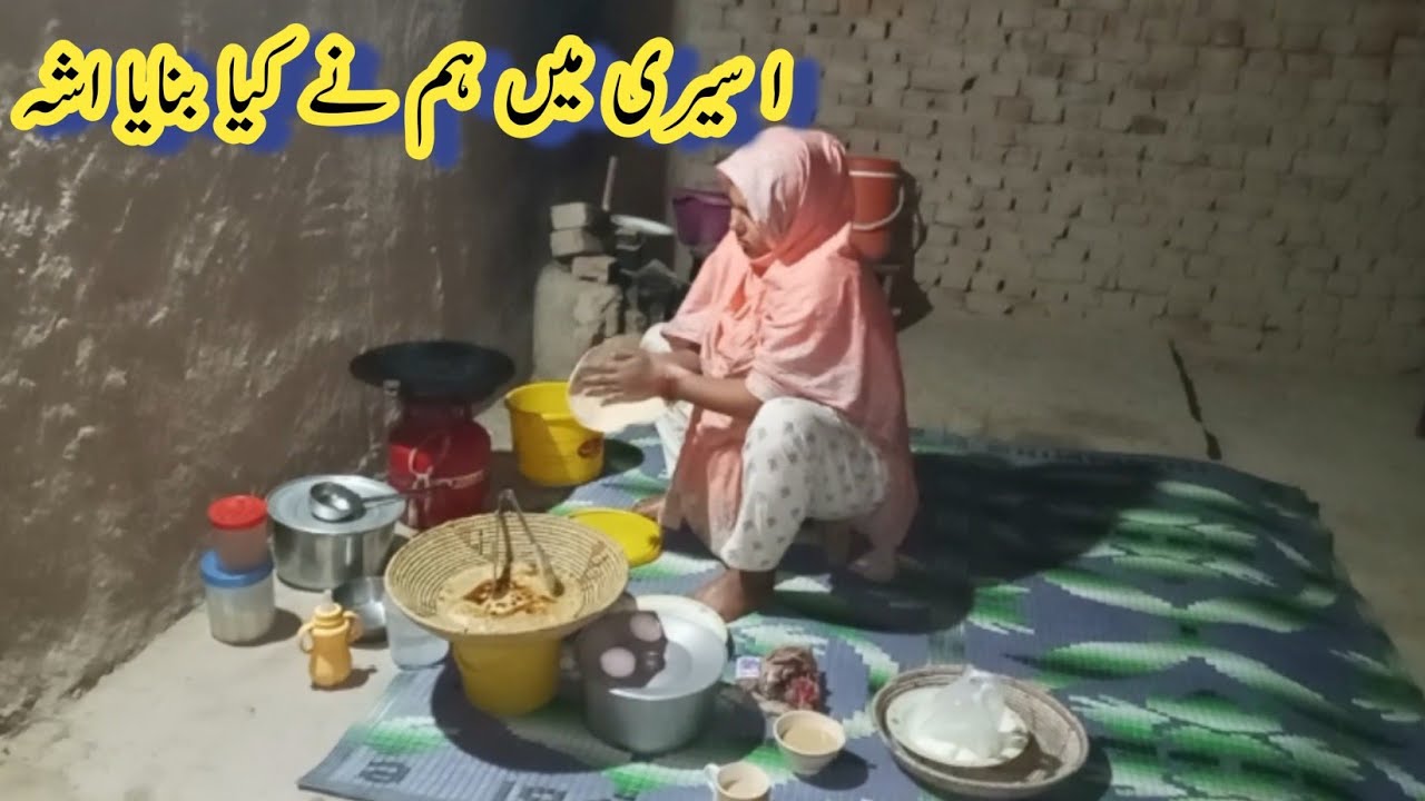 Aaj shayari humne kis tarike se ki/ Bano pathani Pakistani family Volog 