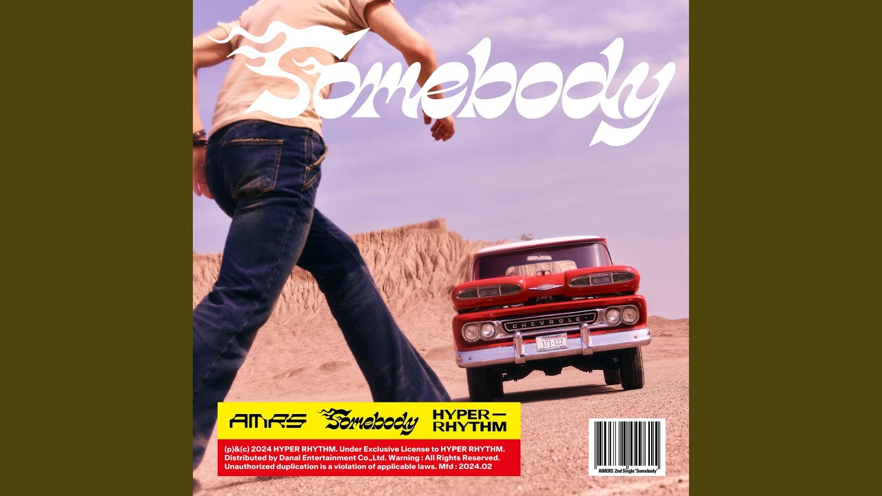 Somebody