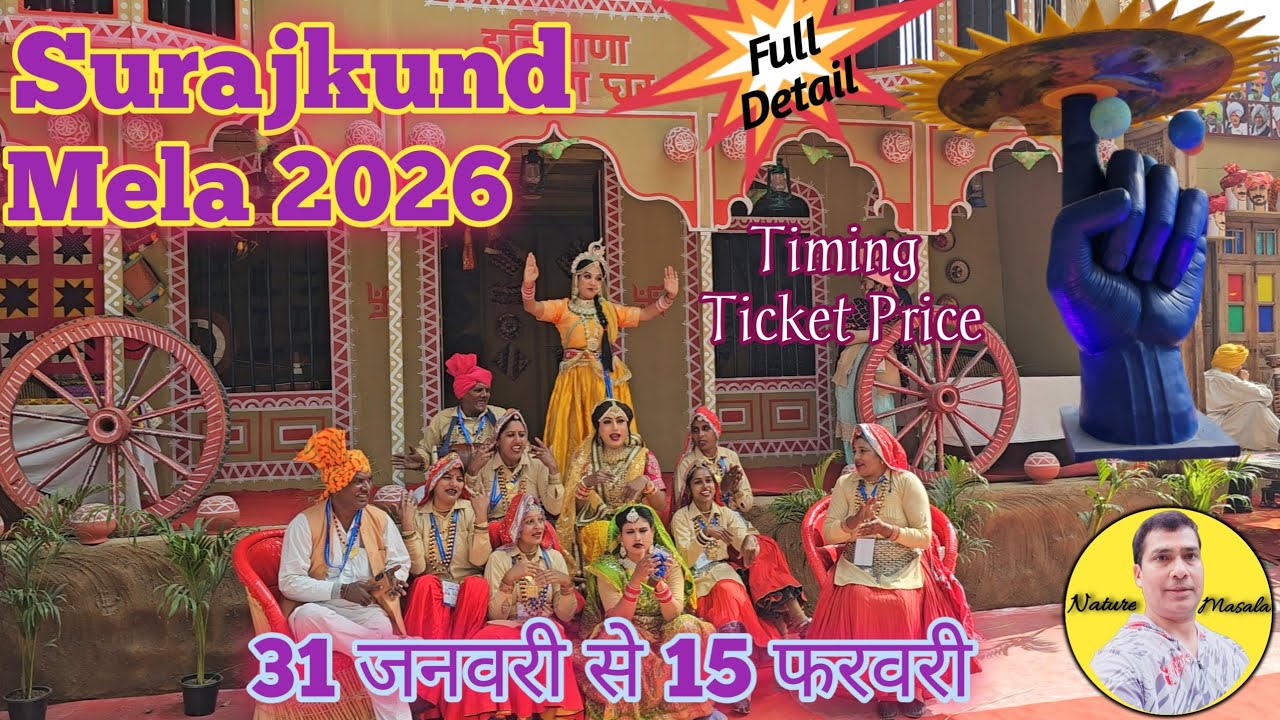 Suraj Kund Mela 2026