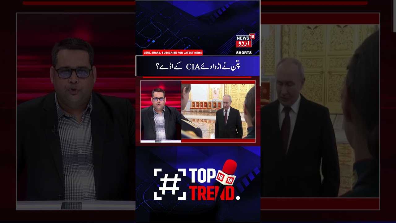 Did Putin Help Iran Target US CIA Bases in Gulf? | Iran America War Update | Donald Trump | N18G