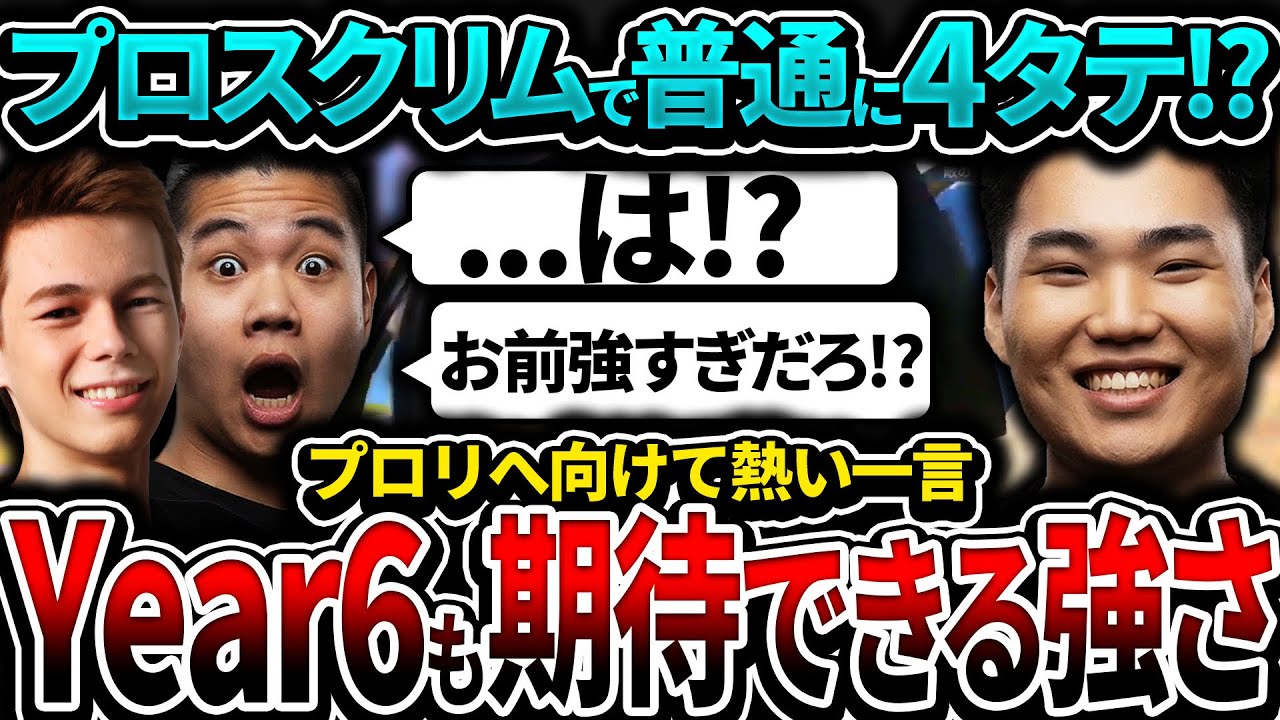【プロリに期待！】Year6へ向けて仕上がるゆらりまん！1人で無双する圧倒的フィジカル【APEX エーペックスレジェンズ】