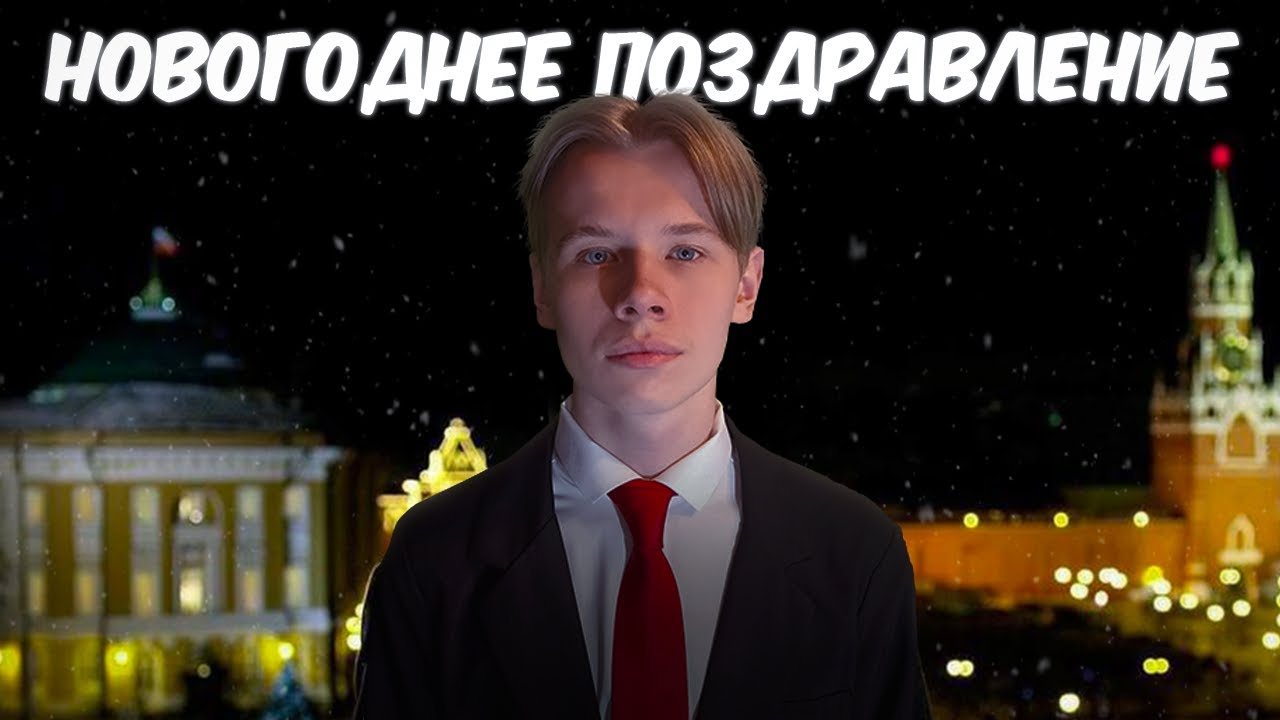 ПОЗДРАВЛЕНИЕ С НОВЫМ ГОДОМ ОТ КОМАНДЫ ЭРТИКА!
