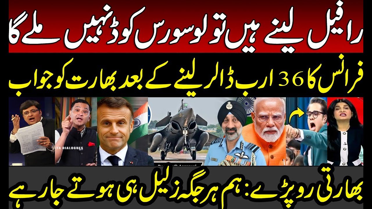 Indian Media Crying on No Source Code for 36 Billion Dollar Rafale Deal | Modi | Godi Media | BJP