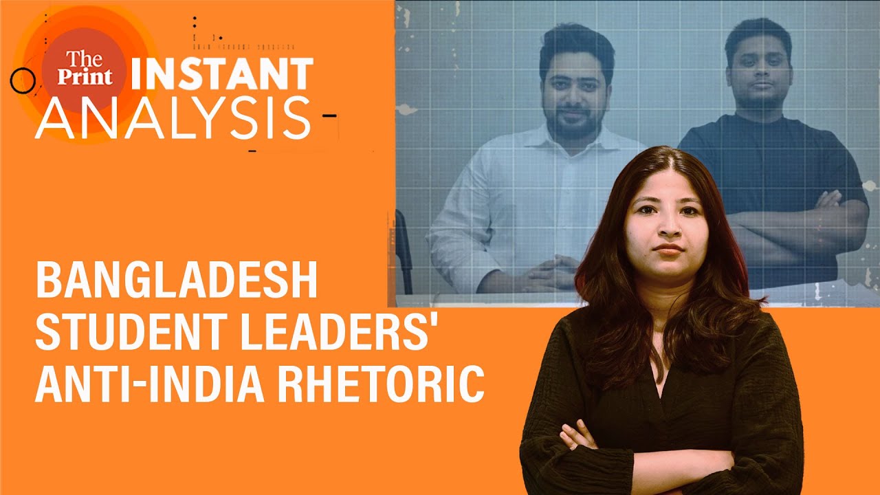 'Will isolate Seven Sisters'- Bangladesh student leaders' anti-India rhetoric on Victory day