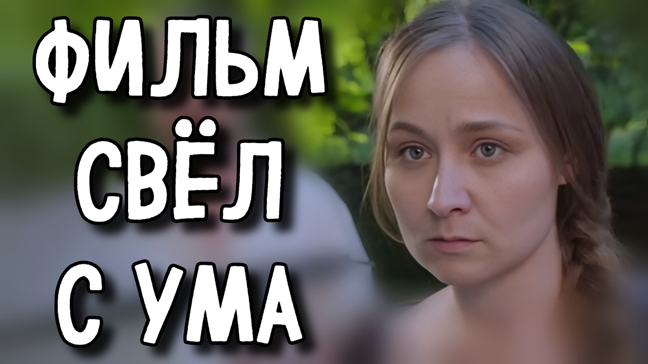 МЕЛОДРАМА КОТОРУЮ НЕВОЗМОЖНО ЗАБЫТЬ! ЛУЧШЕЕ КИНО НА ВЕЧЕР! «Светка» СЕРИАЛ 2026