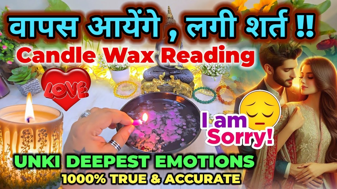 💖CANDLE WAX READING - YOUR PERSON'S CURRENT FEELINGS - LOVE TAROT - PICK A CARD - HINDI TAROT