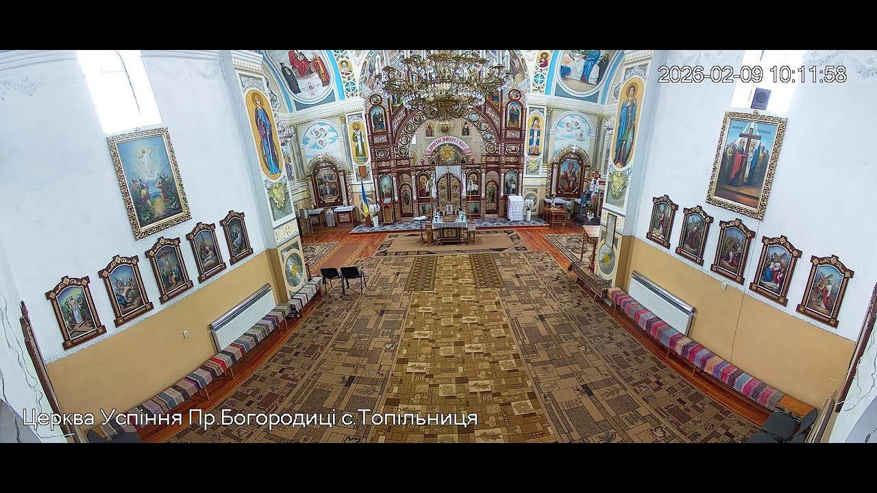 літургія