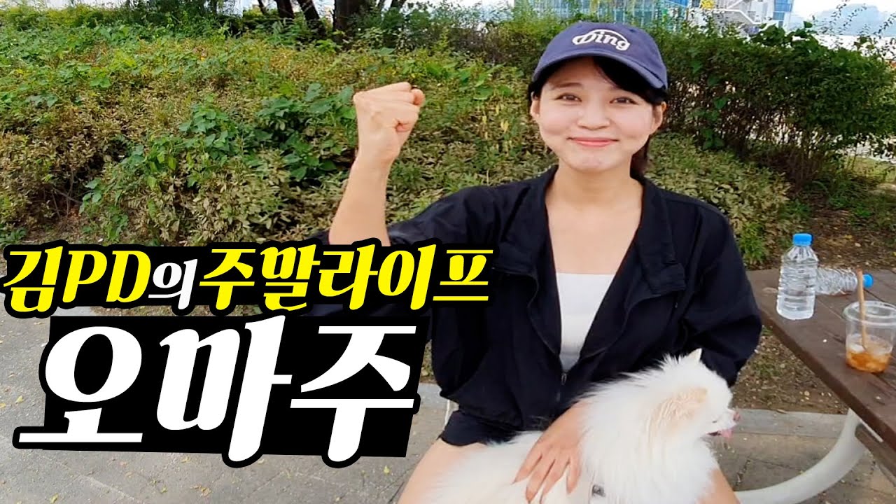 [주말 라이프] 개그우먼 오마주