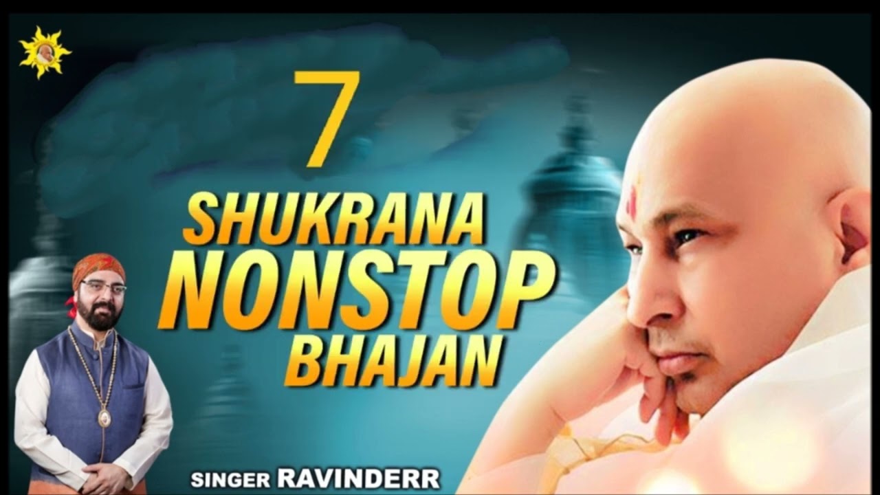 Guruji Shukrana | 7 Shukrana Superhit Bhajans | Bade Mandir