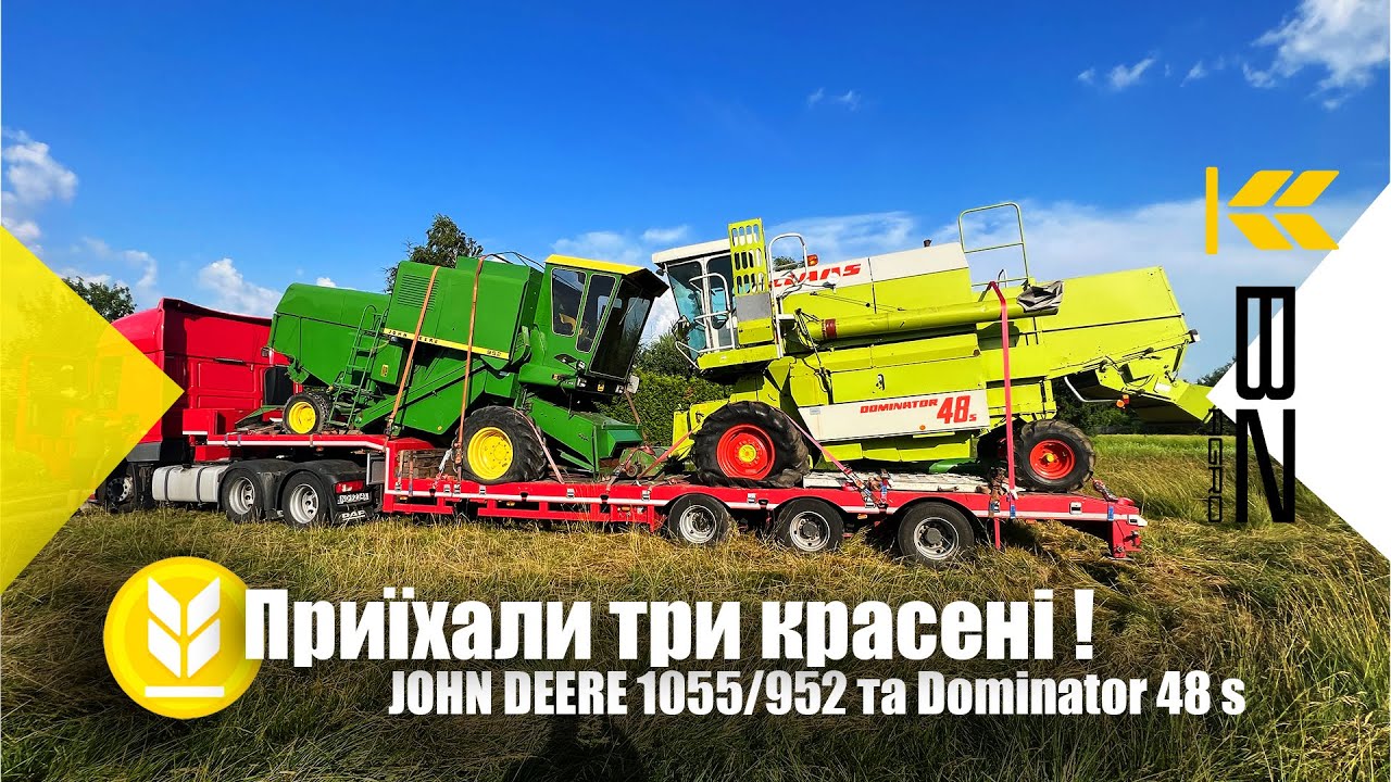 Топові комбайни ,нове надходження !John Deere 1055/952 та Claas Dominator 48s