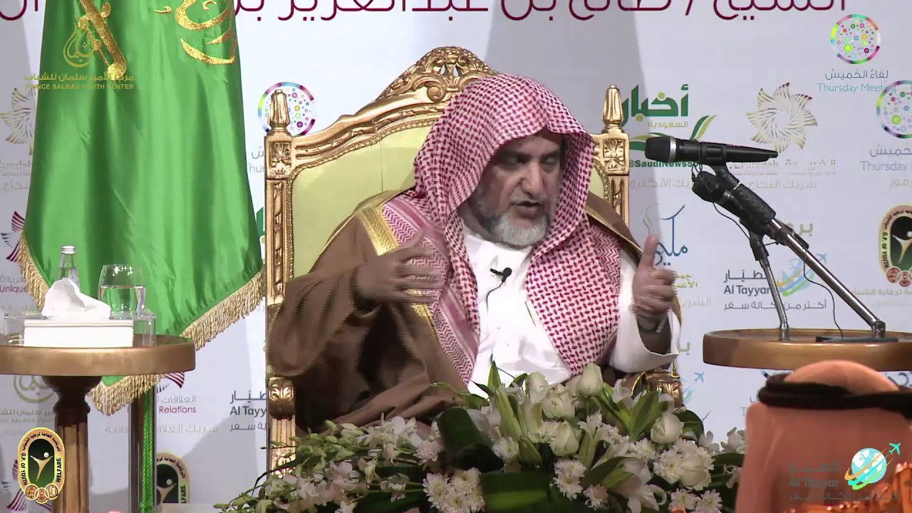 قصة نجاح معالي الوزير صالح آل الشيخ | لقاء الخميس