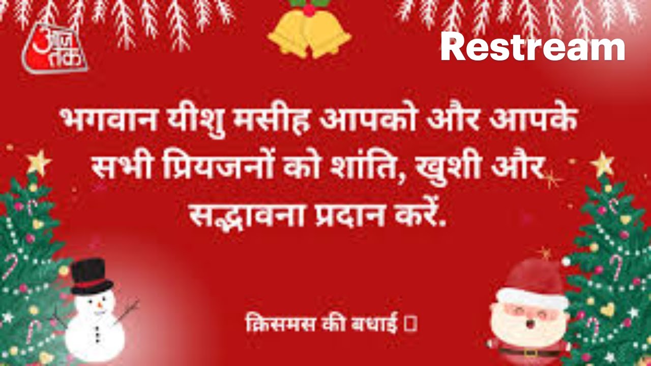 सुबह की प्रार्थना के लिए, प्रभु यीशु का शुक्रिया