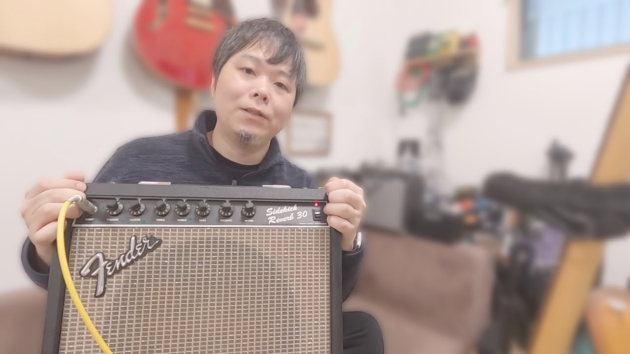 視聴者からアンプが！Fender Japan Sidekick Reverb 30レビュー