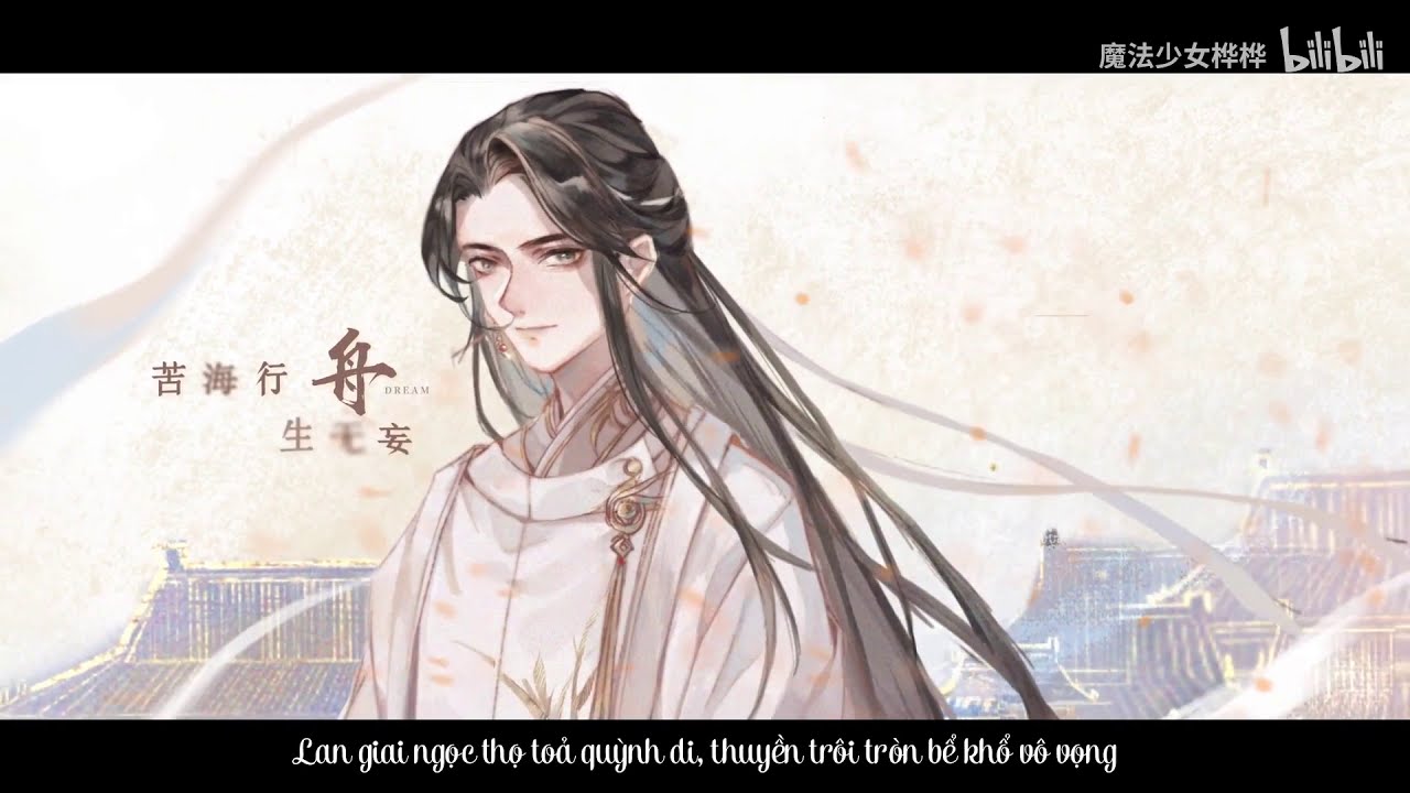 [Vietsub] Thiên Hạ Vi Mưu | Thương Tiến Tửu đồng nhân khúc 《天下为谋 - 将进酒》