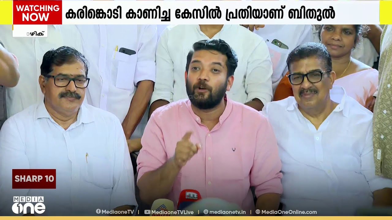 ആരോഗ്യമന്ത്രിയെ കരിങ്കൊടി കാണിച്ച കേസിലെ പ്രതിയുടെ വീടിനു നേരെ ബോംബ് ആക്രമണം