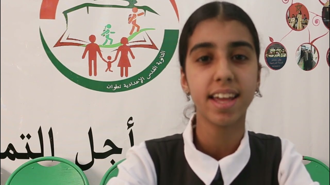 برنامج  حواري حول الهجرة غير النظامية من تأطير ذ  ميلود طلحة.