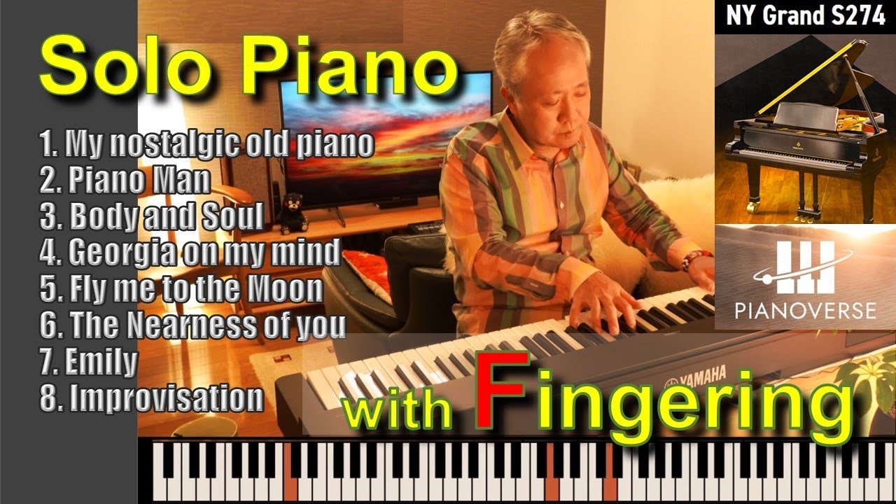 弾いている鍵盤を表示！【PIANOVERSE】ソロピアノ8曲／ソフトウェア音源 PIANOVERSE NY GRAND S274使用例