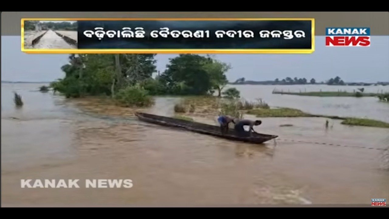 Baitarani River Rising Again | 4th Flood Threat Looms in Bhadrak
