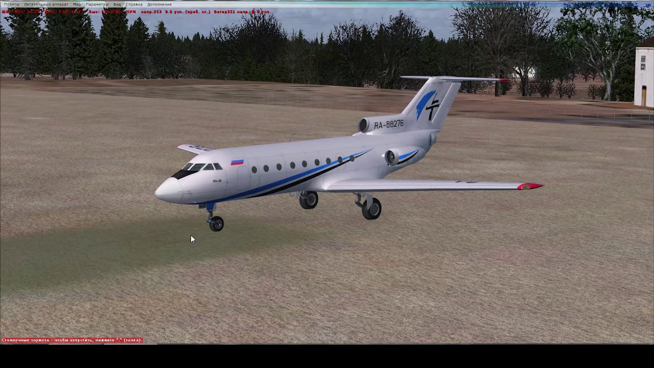 ЯК-40 FSX полет на клавиатуре (часть 2) Полетели (советую его посмотреть)