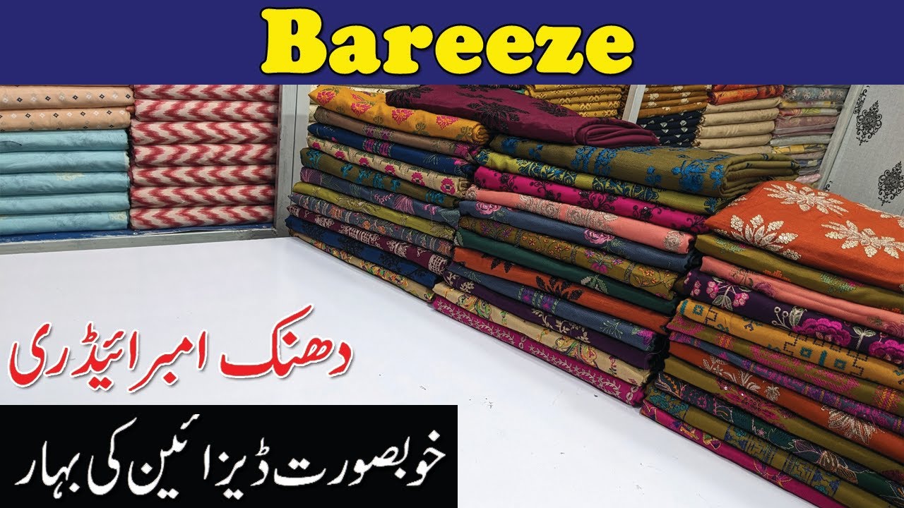 Hurry up | Dhanak | Bareeze 2pcs | new beautiful Embroidered winter Collection |