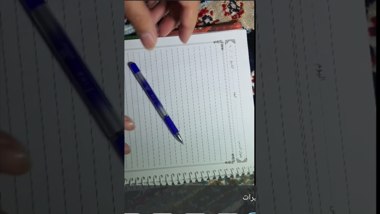 مادة Graphic تحويلات 2D الجزء الأول النقل Translation و التحجيم Scaling