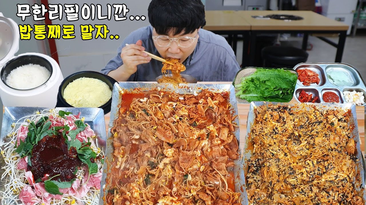 콩나물불고기에 고기.치즈 추가해서 밥통째 볶아먹으니깐 이런 맛이 나온다구?