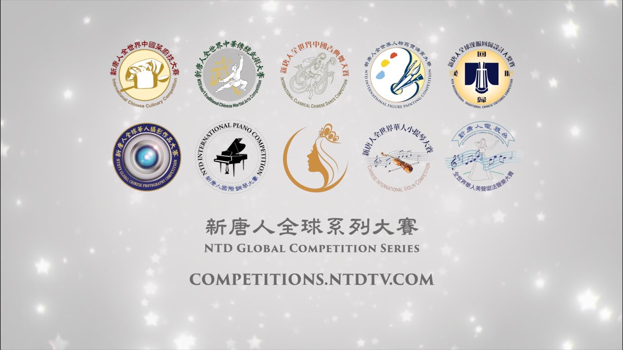 NTD Global Competition Series
