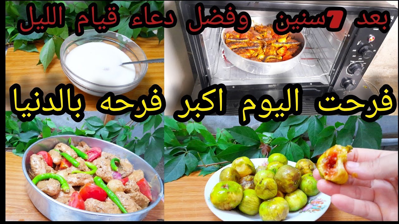 بعد سبع سنين من الدموع 😭والدعاء في كل ليله🤲 فرحت فرحه كثير كبيره فضل صلاه قيام الليل علي😃