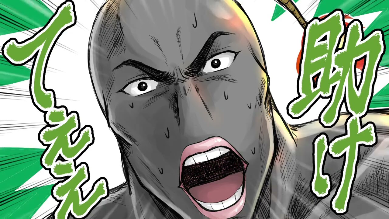【手描きAmong Us】助けてぇええええー！！/中野あるま・ポン酢野郎・なつぴょん・ねろちゃん【切り抜き】