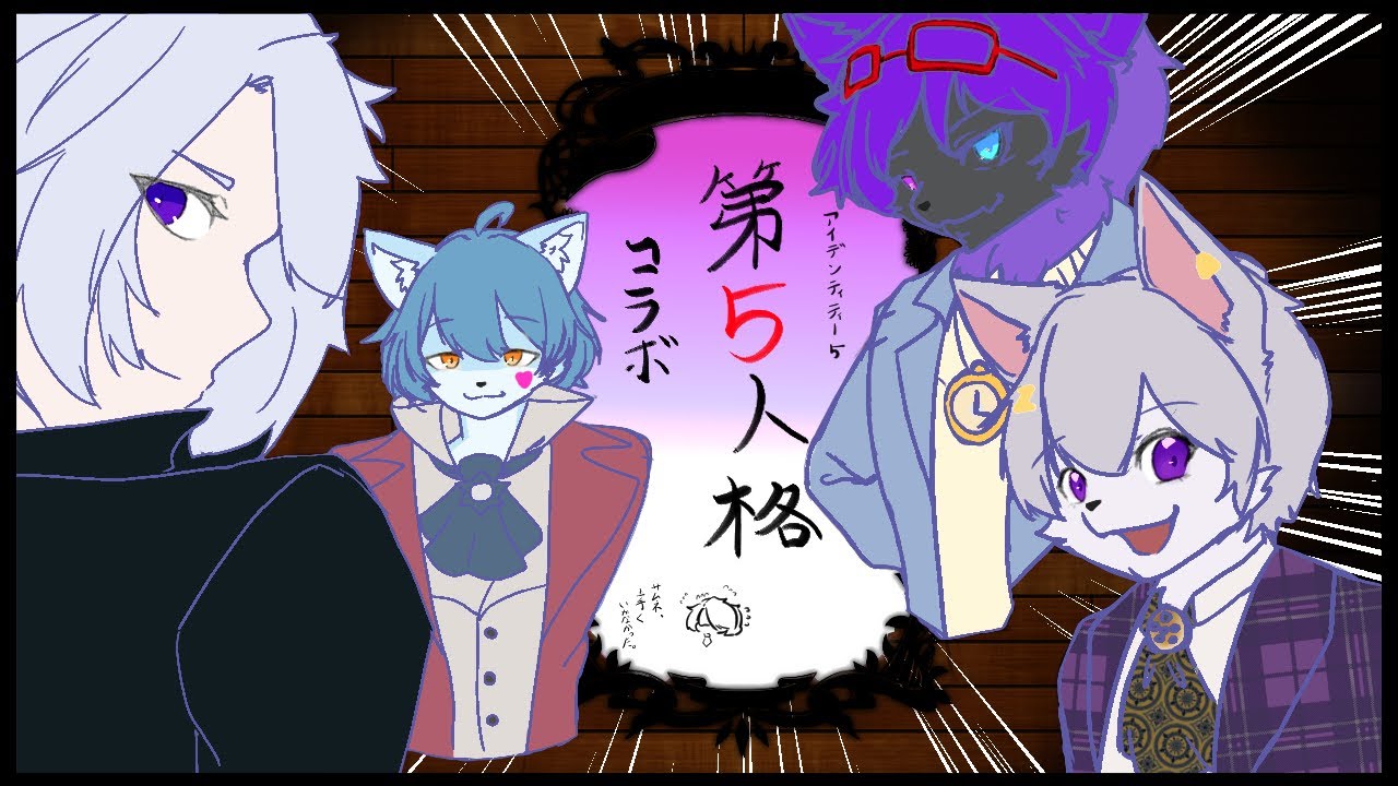 【第五人格】我ら！解読、救助、チェイスなんでもござれのなんでもサバイバー！