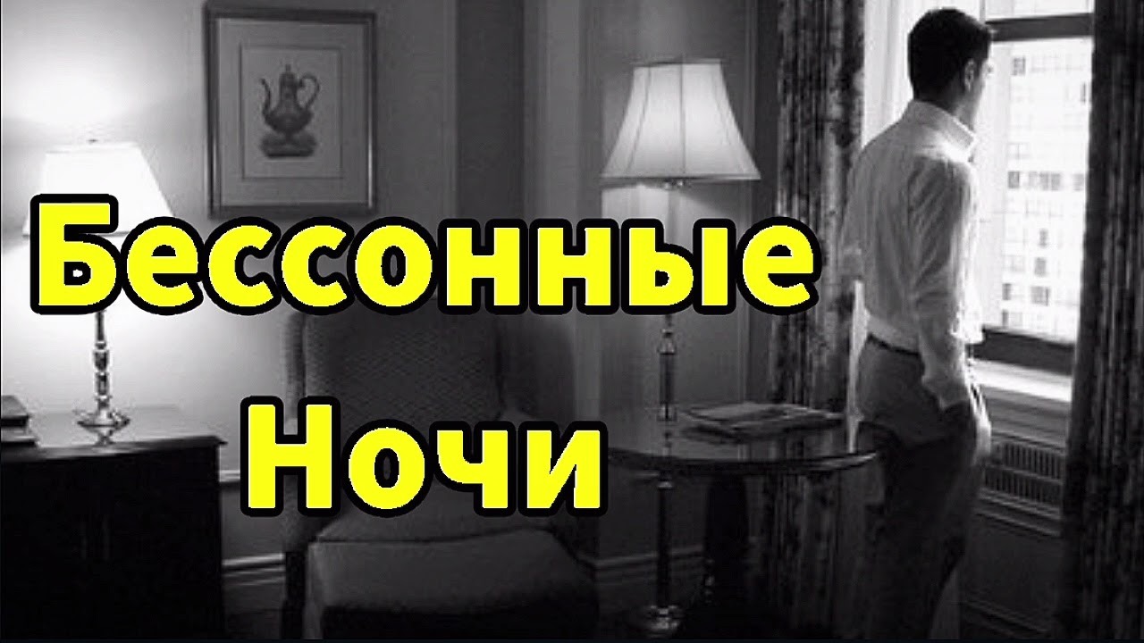 Karimov Music - Бессонные Ночи (Official Audio)