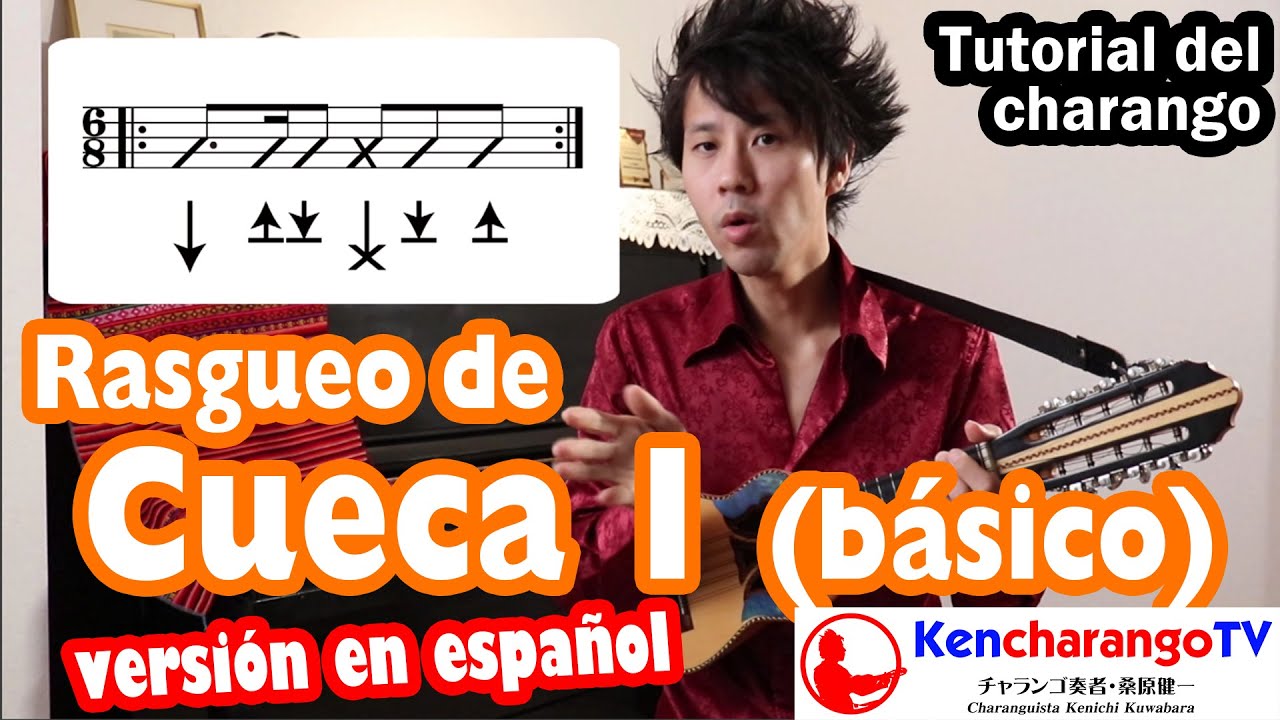 KencharangoTV 【Rasgueo de Cueca 1 (básico)】