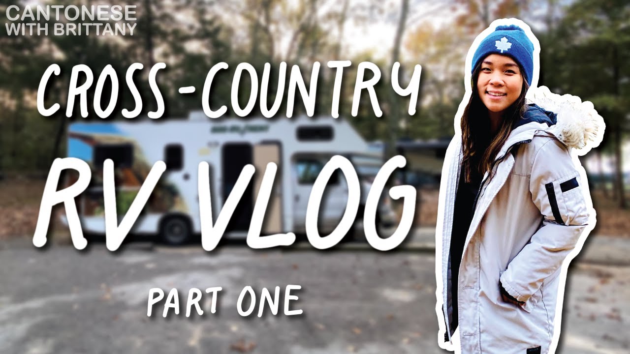 Cantonese Vlog | RV Roadtrip Part One: New York to Texas 🇺🇸